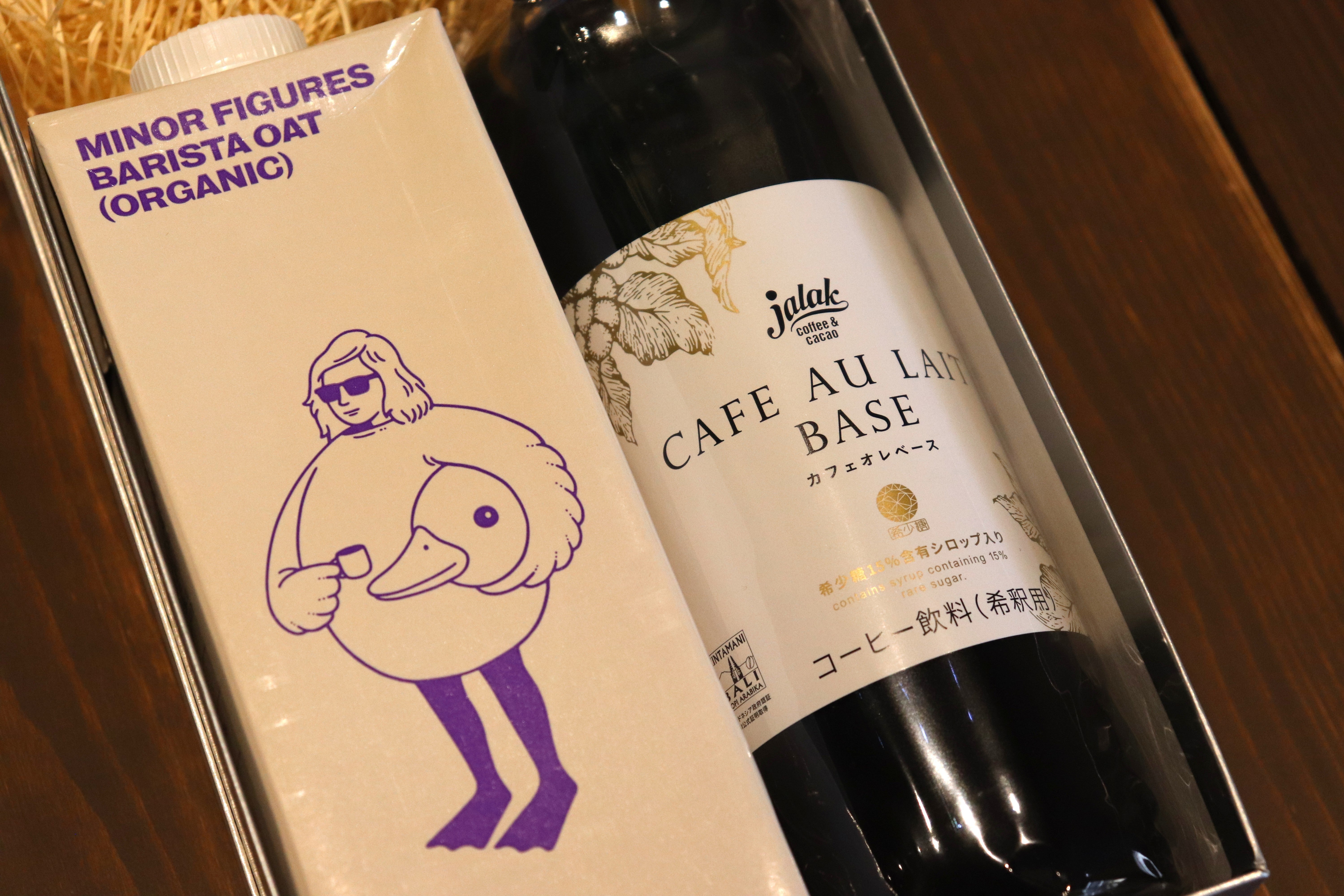 カフェオレベースギフト★