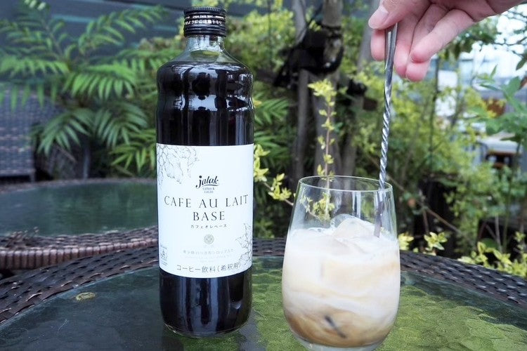 カフェオレベースギフト★