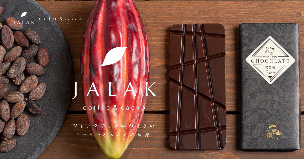 Jalak Coffee & Cacao