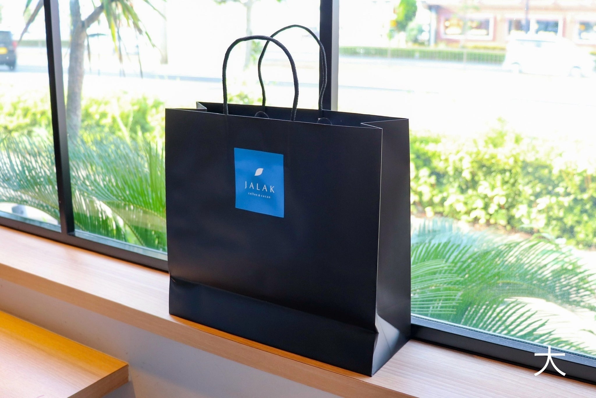 カカオニブ – ジャラク コーヒー＆カカオ